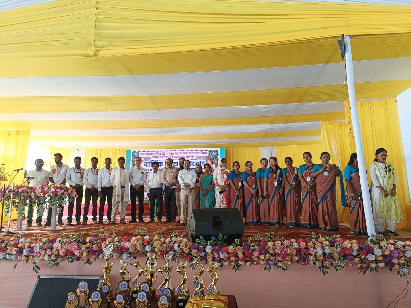 Children's Day celebration with community members
